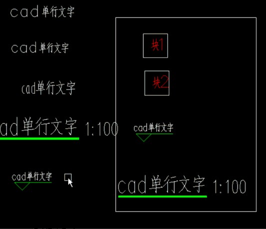 cad文字刷-刷相同文字 支持块中文字、单多行文字、天正文字
