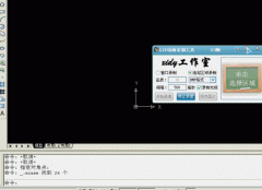 cad��ֱ��ʱ�ཻ�Ͽ�