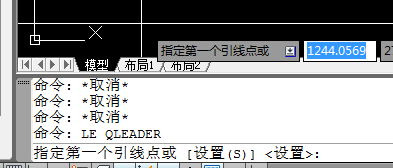 CAD快速引线命令的快捷键
