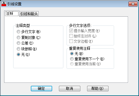 CAD引线中文字怎么设置出来_CAD,CAD